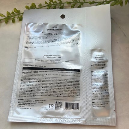 を使ったクチコミ(2枚目)