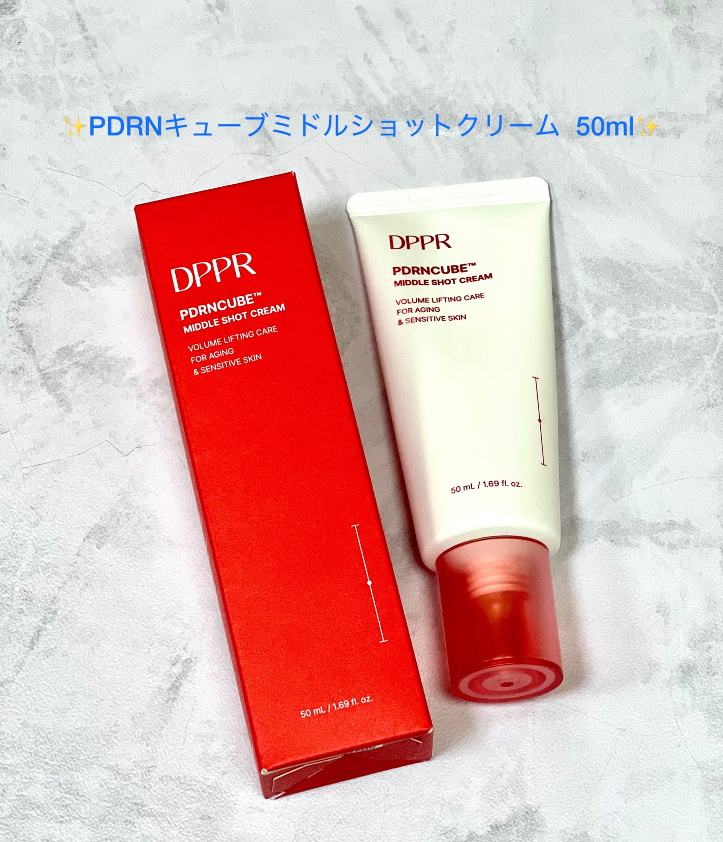 PDRNキューブクリーム/DPPR/フェイスクリームを使ったクチコミ(1枚目)