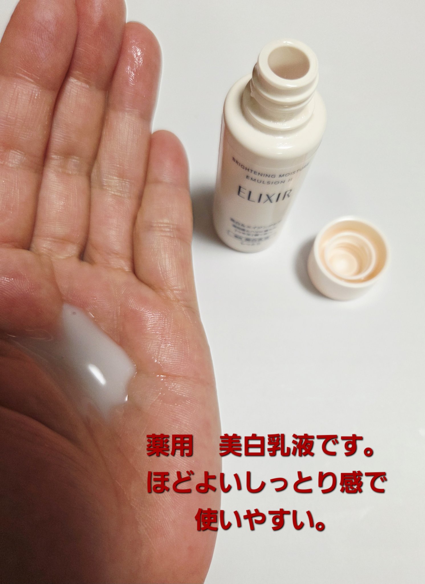 リペア セラムマスク/ALBLANC/美容液を使ったクチコミ（2枚目）