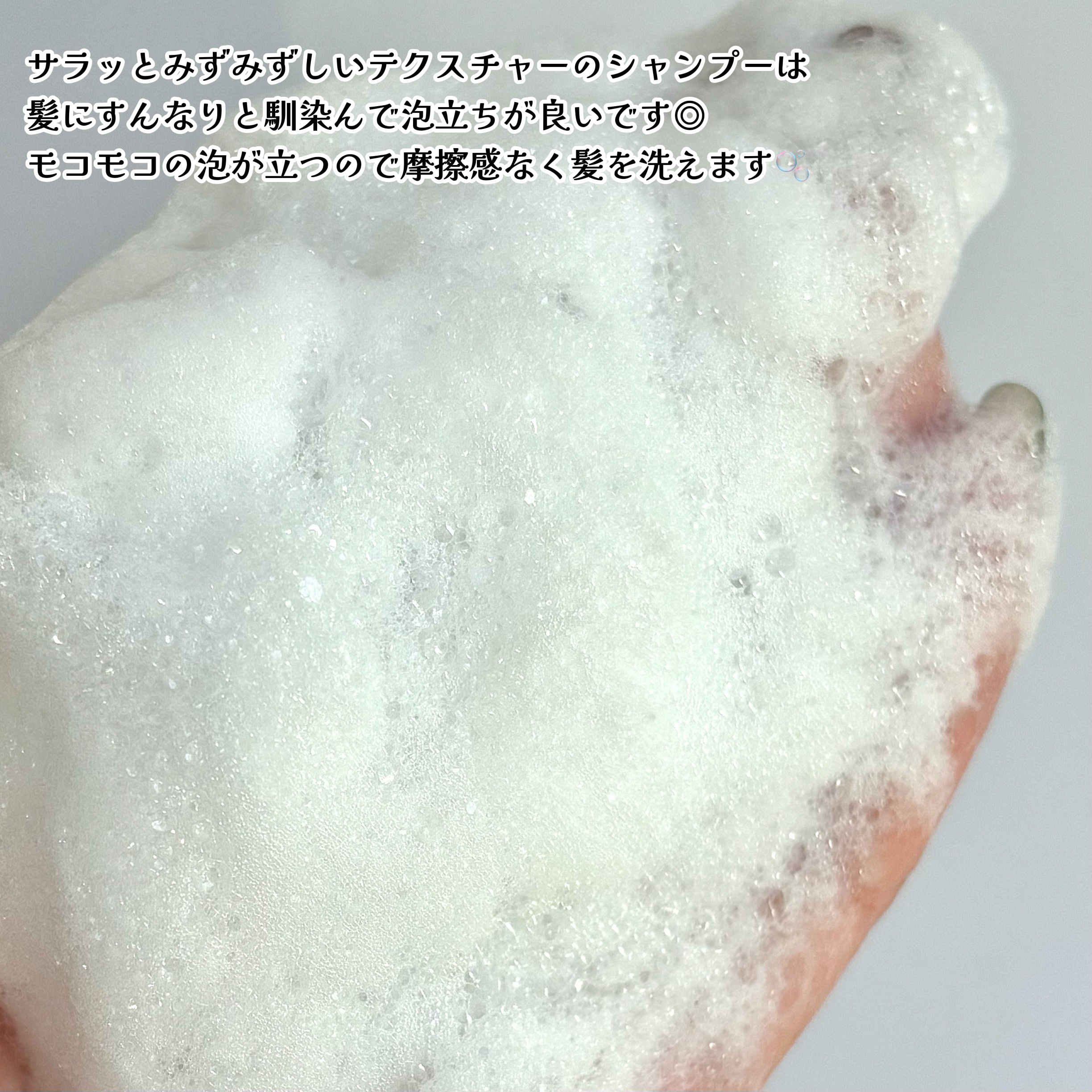 ディアボーテ ブルームドール モイスチャーイン シャンプー/トリートメント/ディアボーテ/市販シャンプーを使ったクチコミ（3枚目）