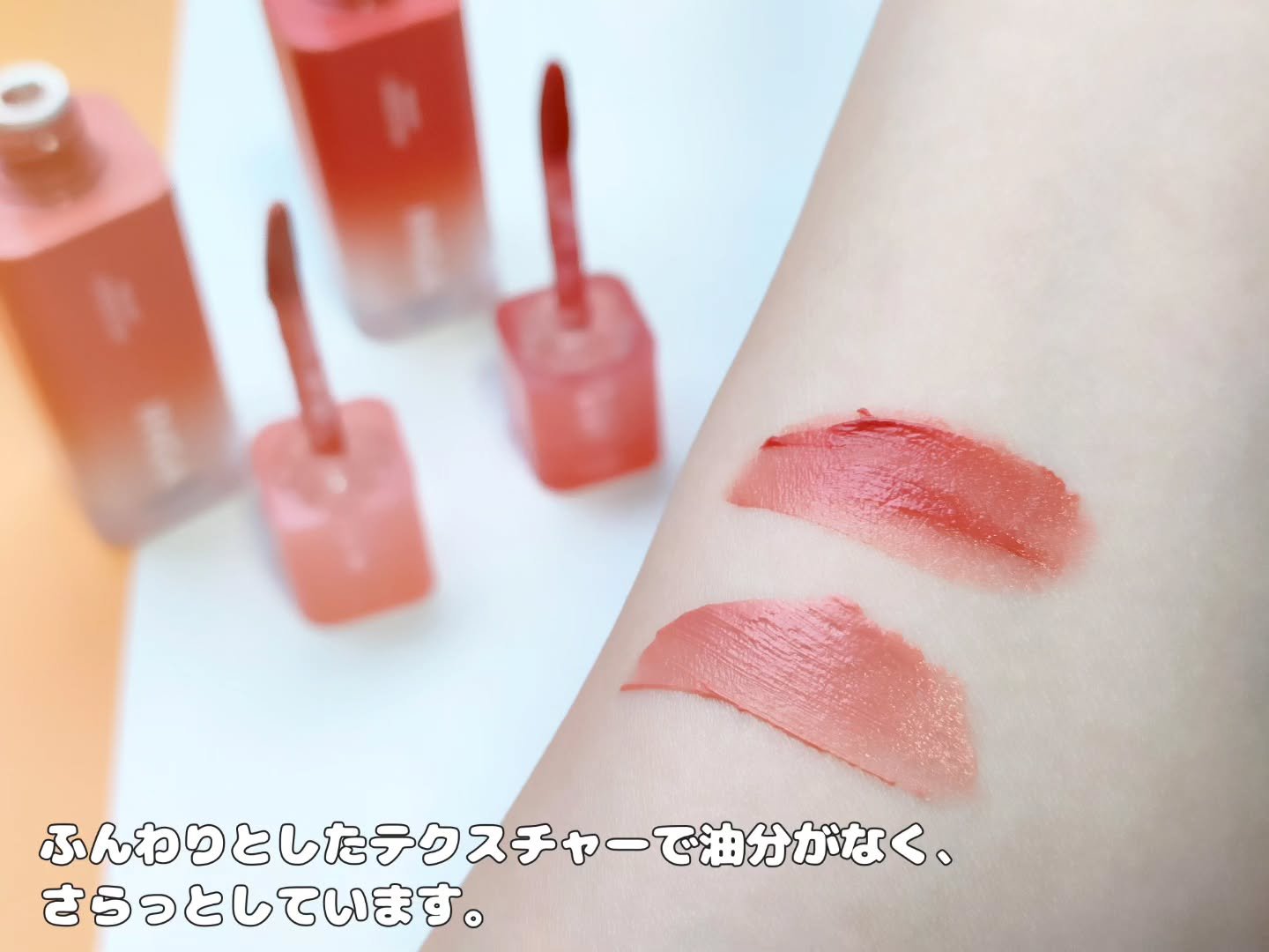 ベルベットシューティント/INGA/リップティントを使ったクチコミ（3枚目）