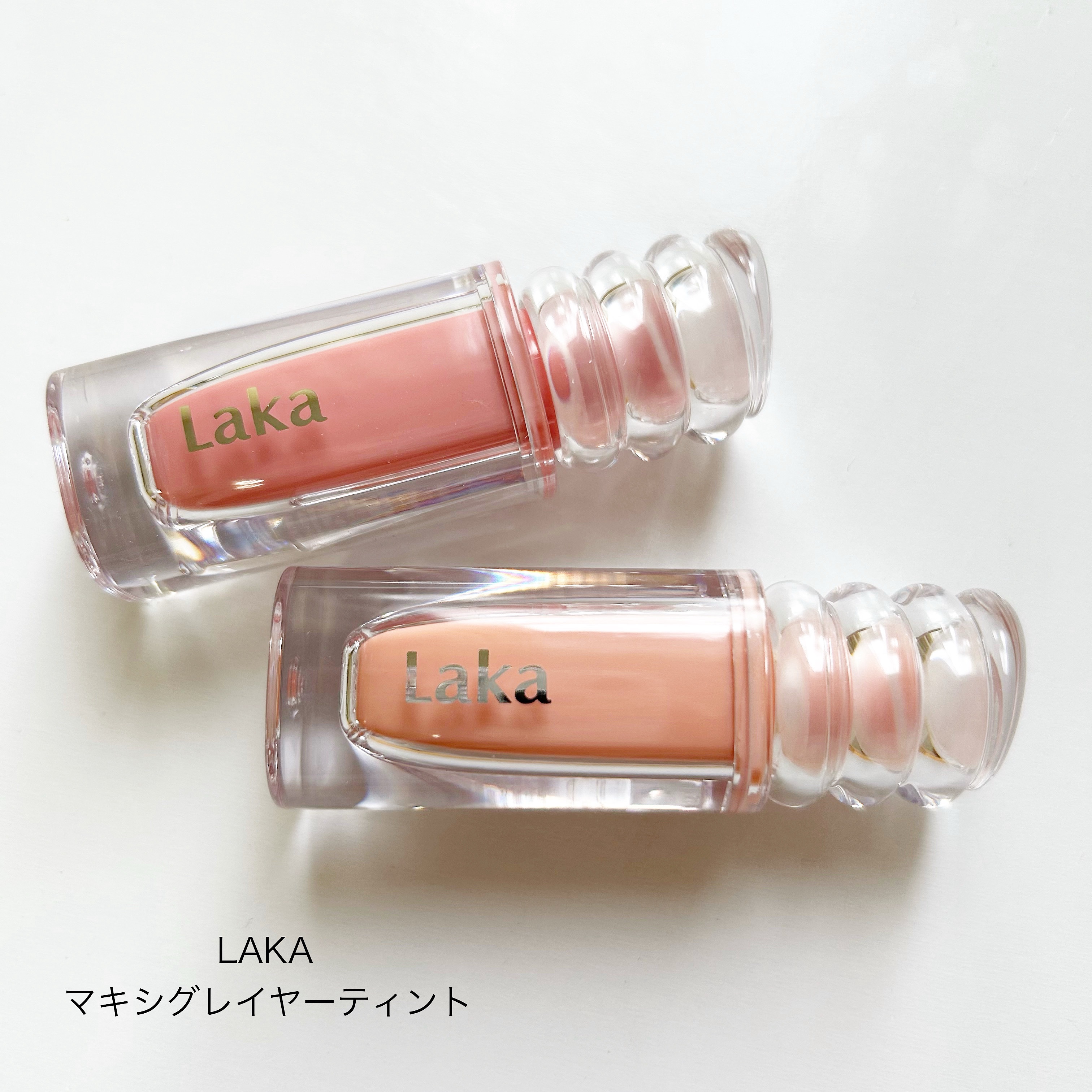 ラカ　マキシグレイヤーティント ＃601　リネン/Laka/リップティントを使ったクチコミ（1枚目）