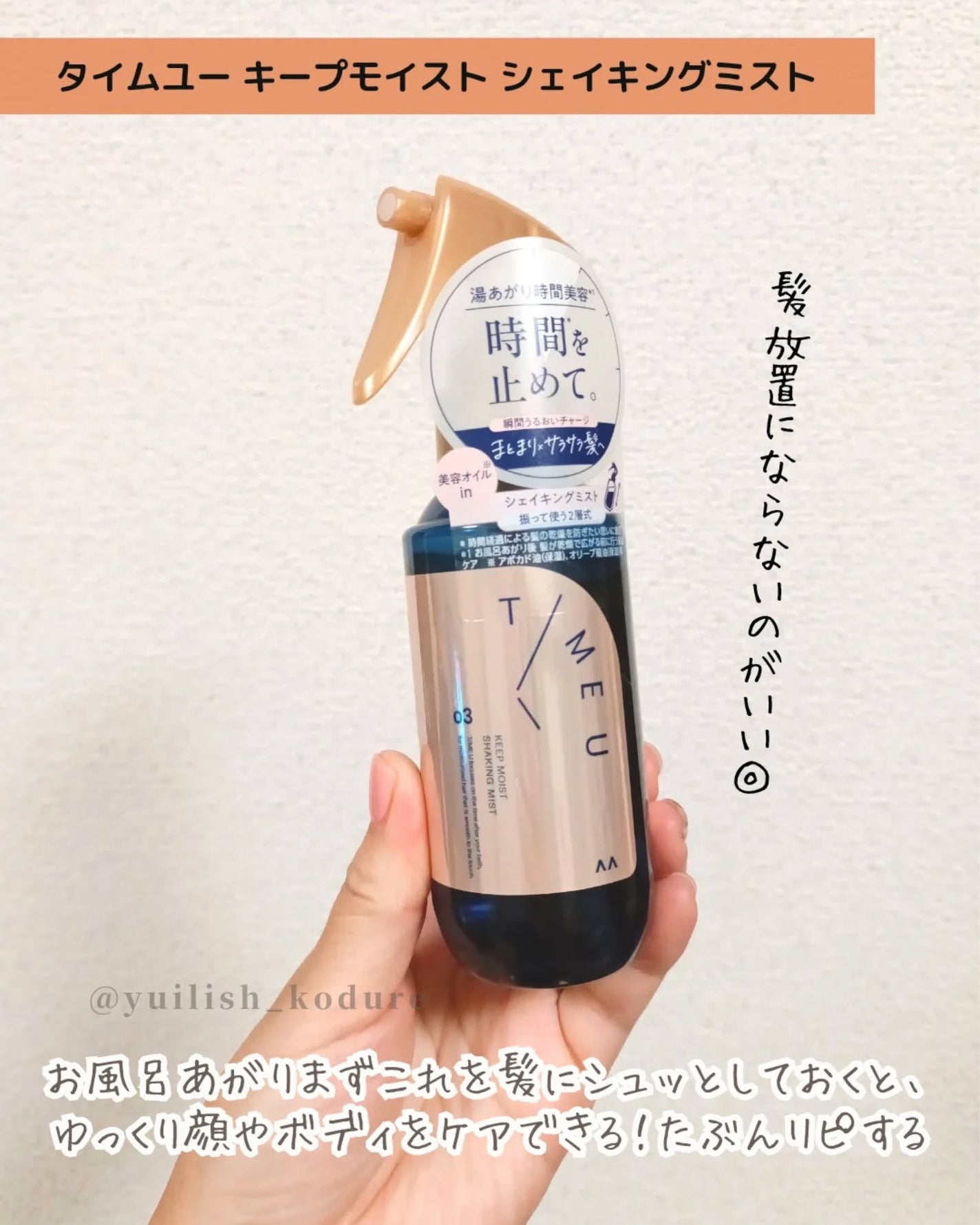 ラベンダー オイル/WELEDA/ボディオイルを使ったクチコミ(5枚目)