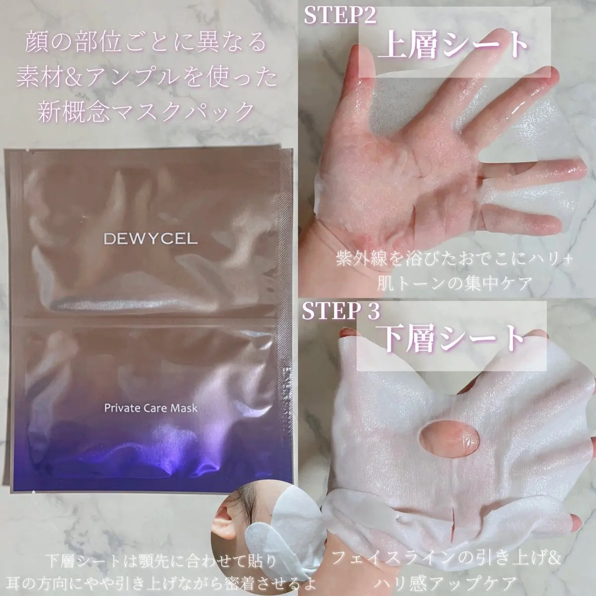 を使ったクチコミ（3枚目）