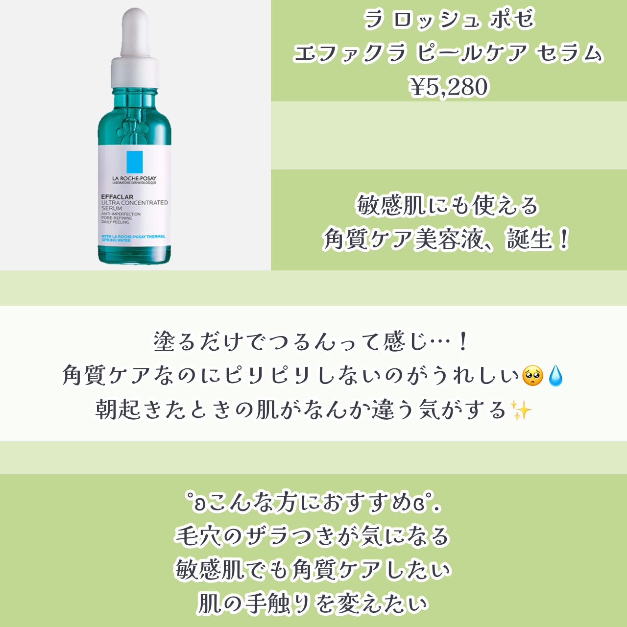 薬用デイエッセンスバーム/TIME SECRET/美容液を使ったクチコミ(2枚目)