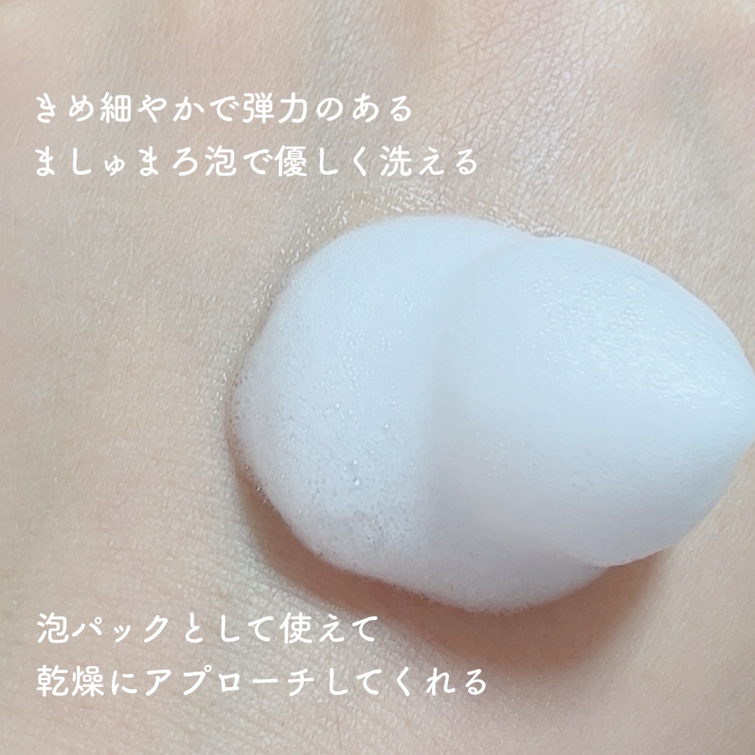 INTIMATE WASH/NOANDE/デリケートゾーンケアを使ったクチコミ（2枚目）