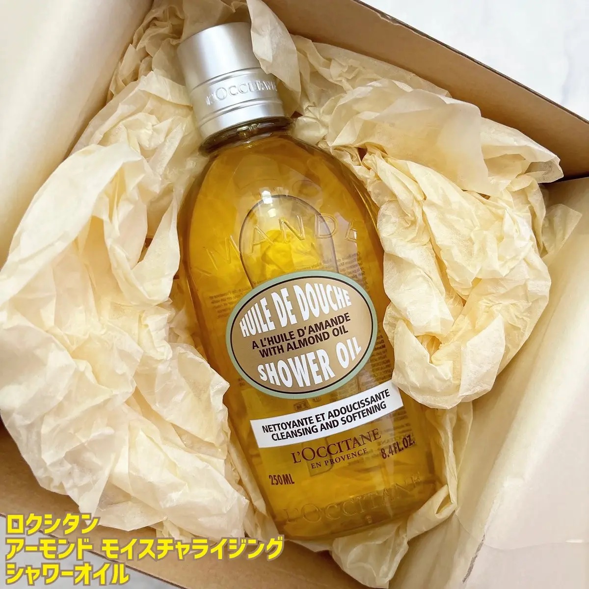 L'OCCITANE アーモンド モイスチャライジングシャワーオイル

アーモンド・バニラ系の甘めで華やかな香り💛
濡れた肌に手でなで洗い推奨(スポンジで泡立てて使用も可)
サラッと軽めのオイルでベタつきやぬめり無し、洗いあがり肌がしっと