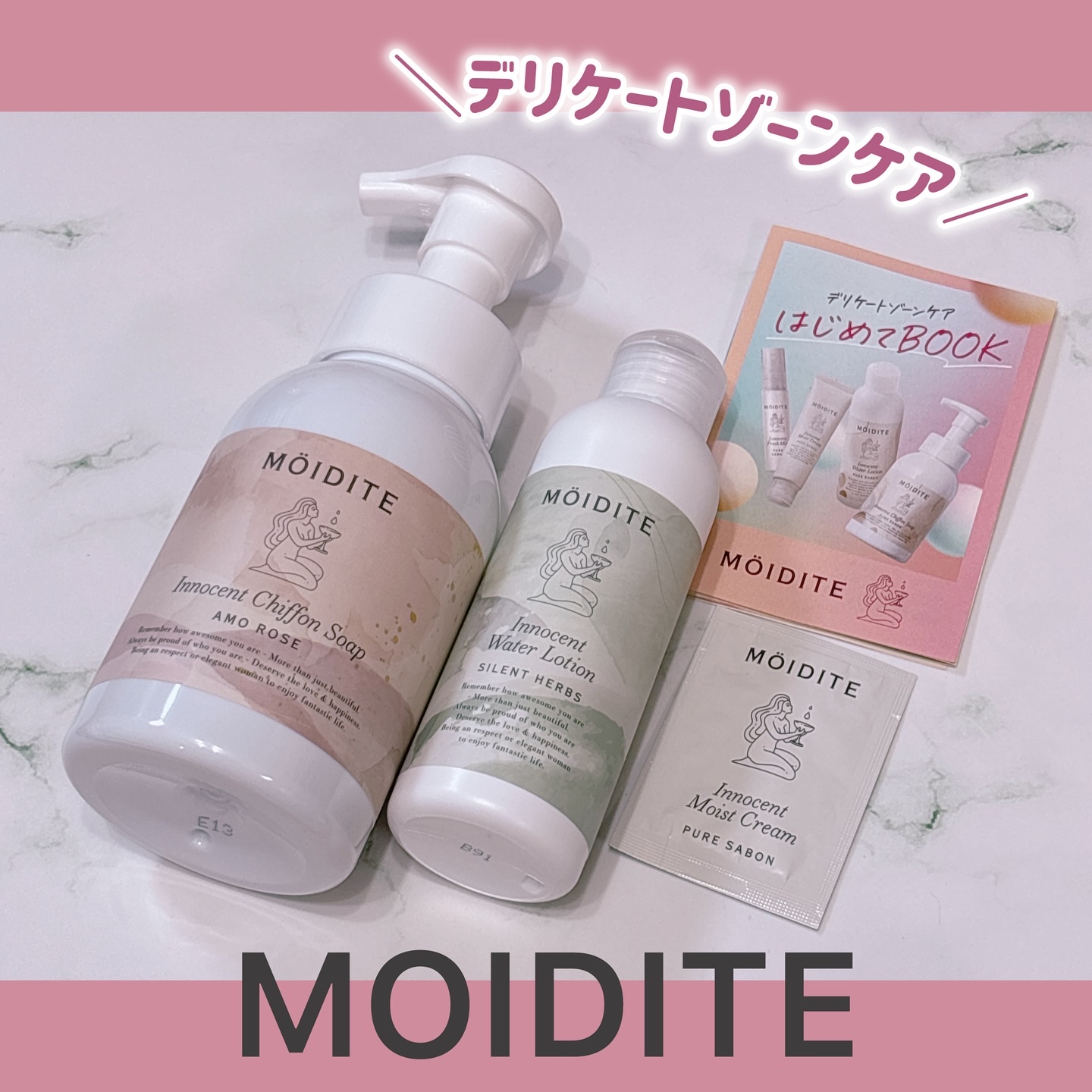 イノセントシフォンソープ アモーローズ /MOIDITE/デリケートゾーンケアを使ったクチコミ（1枚目）