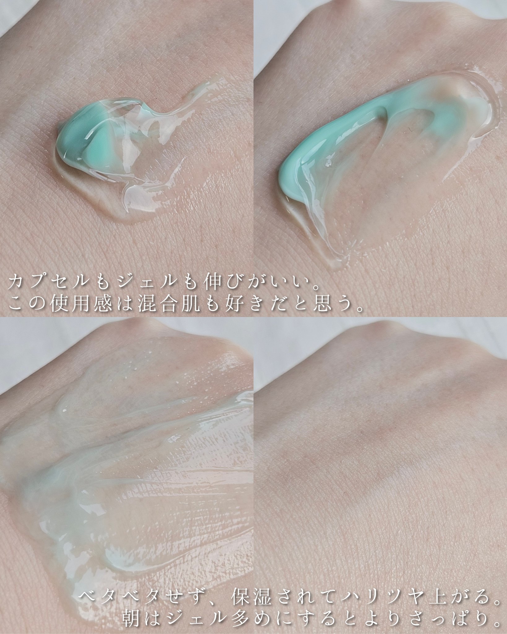 PDRN カプセルクリーム 100/VT/フェイスクリームを使ったクチコミ（3枚目）