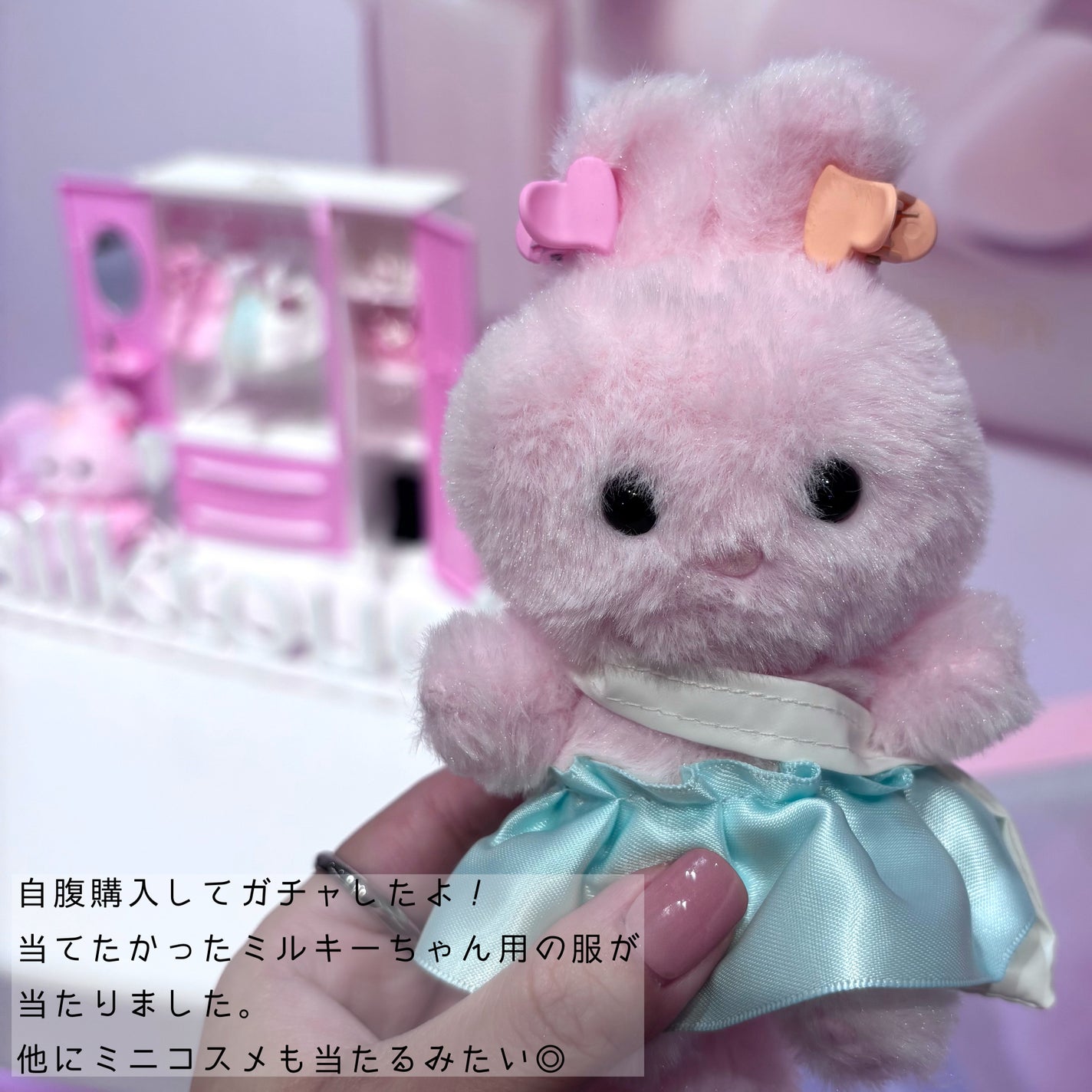 アイコニックロングマスカラ/Milk Touch/マスカラを使ったクチコミ(8枚目)