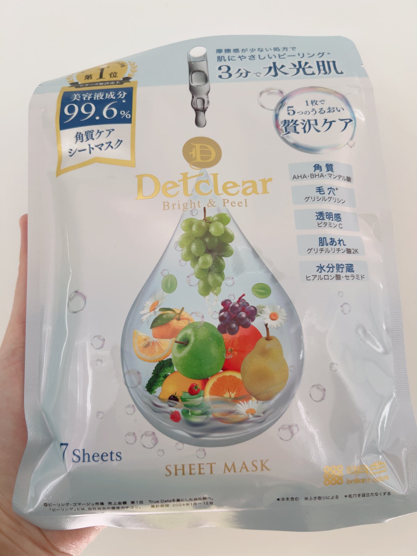 DETクリア ブライト&ピール シートマスク/Detclear/シートマスク・パックを使ったクチコミ(1枚目)