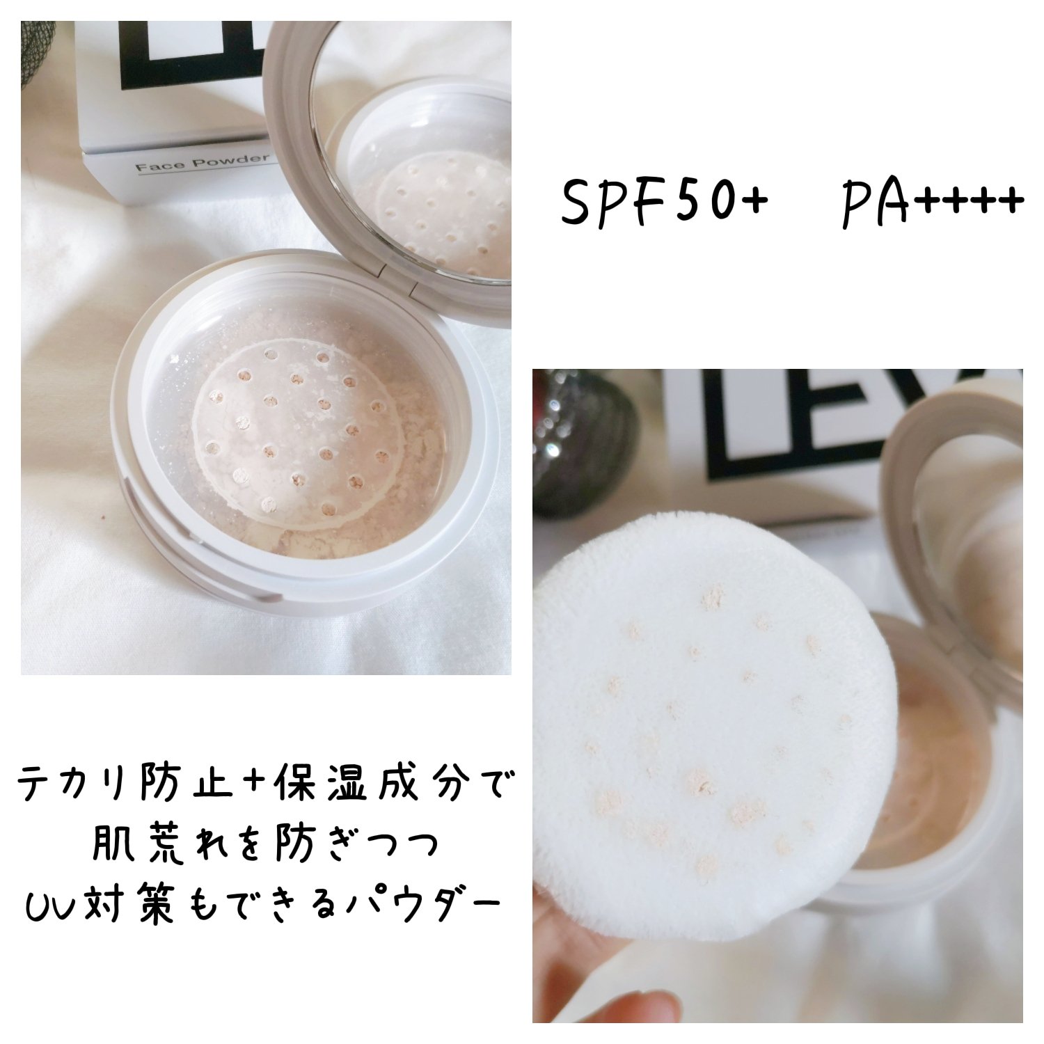 フェースパウダーUV /LEVA/ルースパウダーを使ったクチコミ（3枚目）