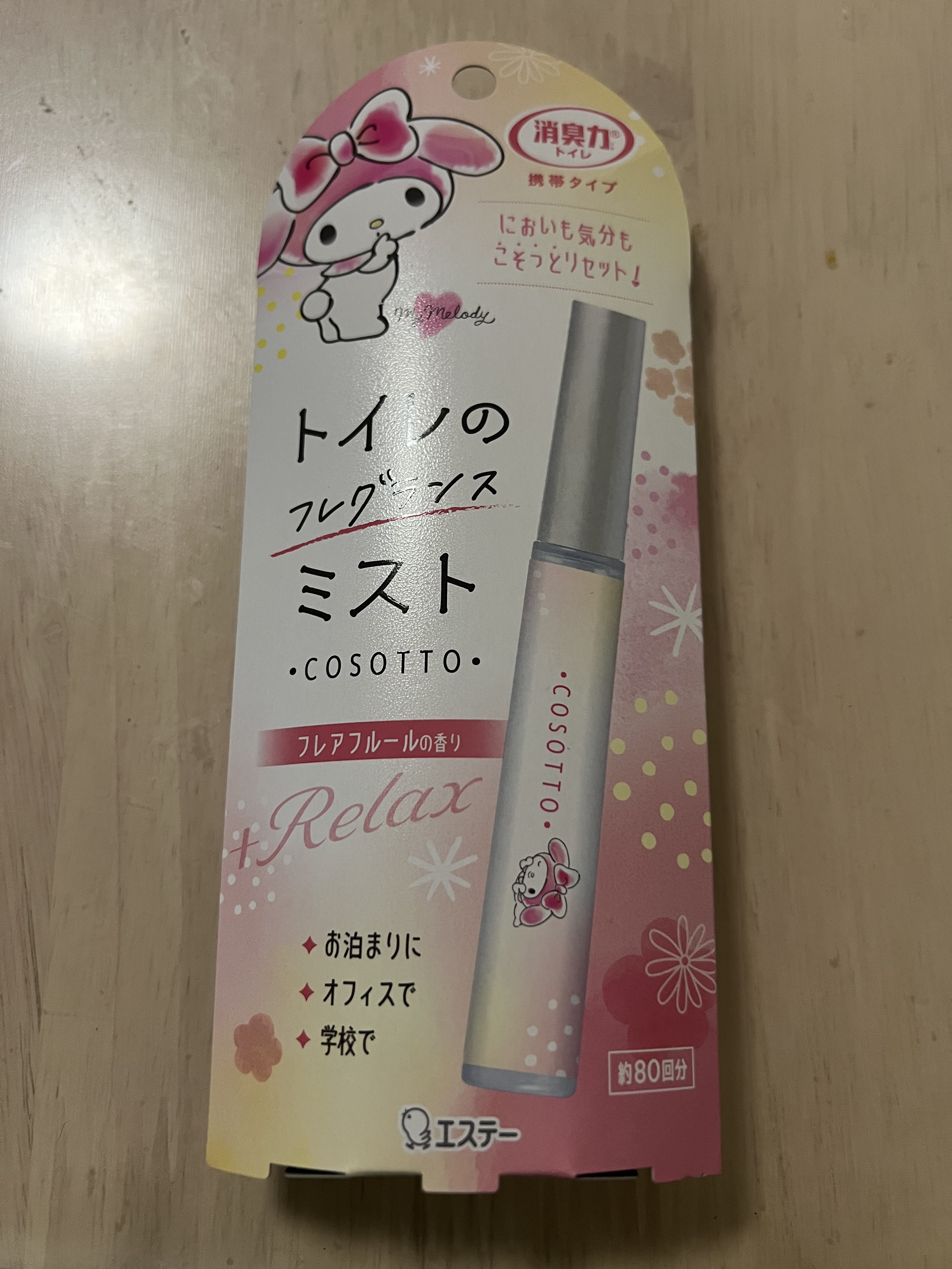 消臭力トイレ用携帯タイプフレアフルールの香りドラッグストアで購入しました✨️
パッケージがマイメロディで可愛くてこちらを選んだかなぁ〜🐰🍒
外出先でトイレ行く時にポーチに入れて持ち運ぶ事が出来るからとても便利で良いよね🚺
ちゃんと臭い