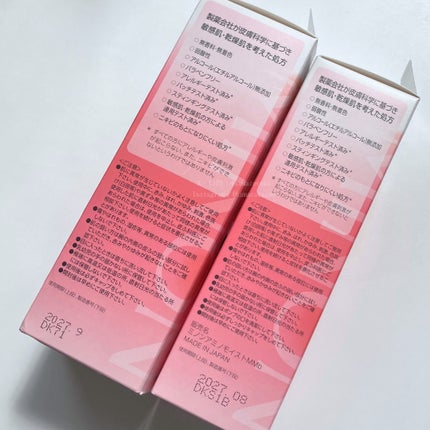 ミノン アミノモイスト モイストチャージ ローション Ⅱ もっとしっとりタイプ/ミノン/化粧水を使ったクチコミ(10枚目)