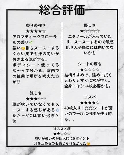 デオカラット 薬用デオドラント ボディシート/デオカラット/ボディシートを使ったクチコミ(3枚目)