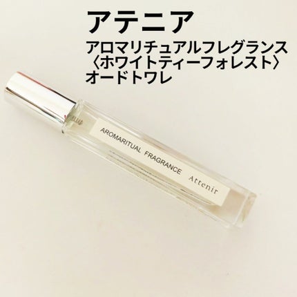 アロマリチュアルフレグランス 〈ホワイトティーフォレスト〉 オードトワレ/アテニア/香水(その他)を使ったクチコミ(1枚目)