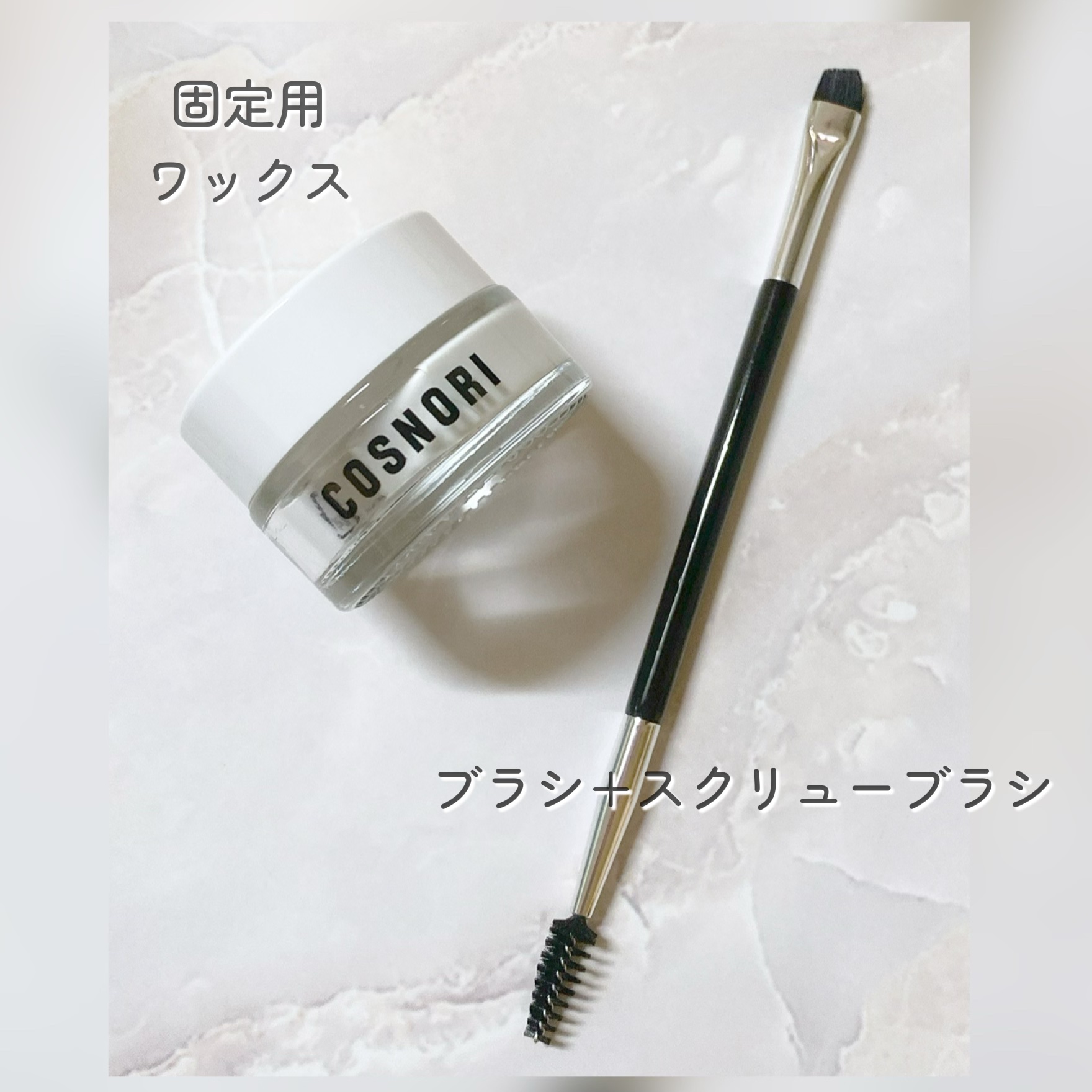 イージーアイラッシュリフトキット/COSNORI/その他キットセットを使ったクチコミ（3枚目）