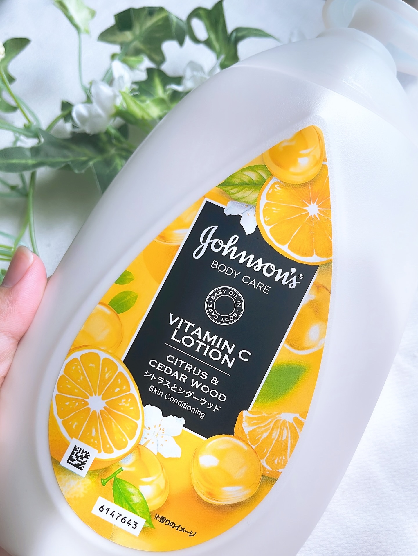 VC アロマミルク/ジョンソンボディケア/ボディミルクを使ったクチコミ（2枚目）