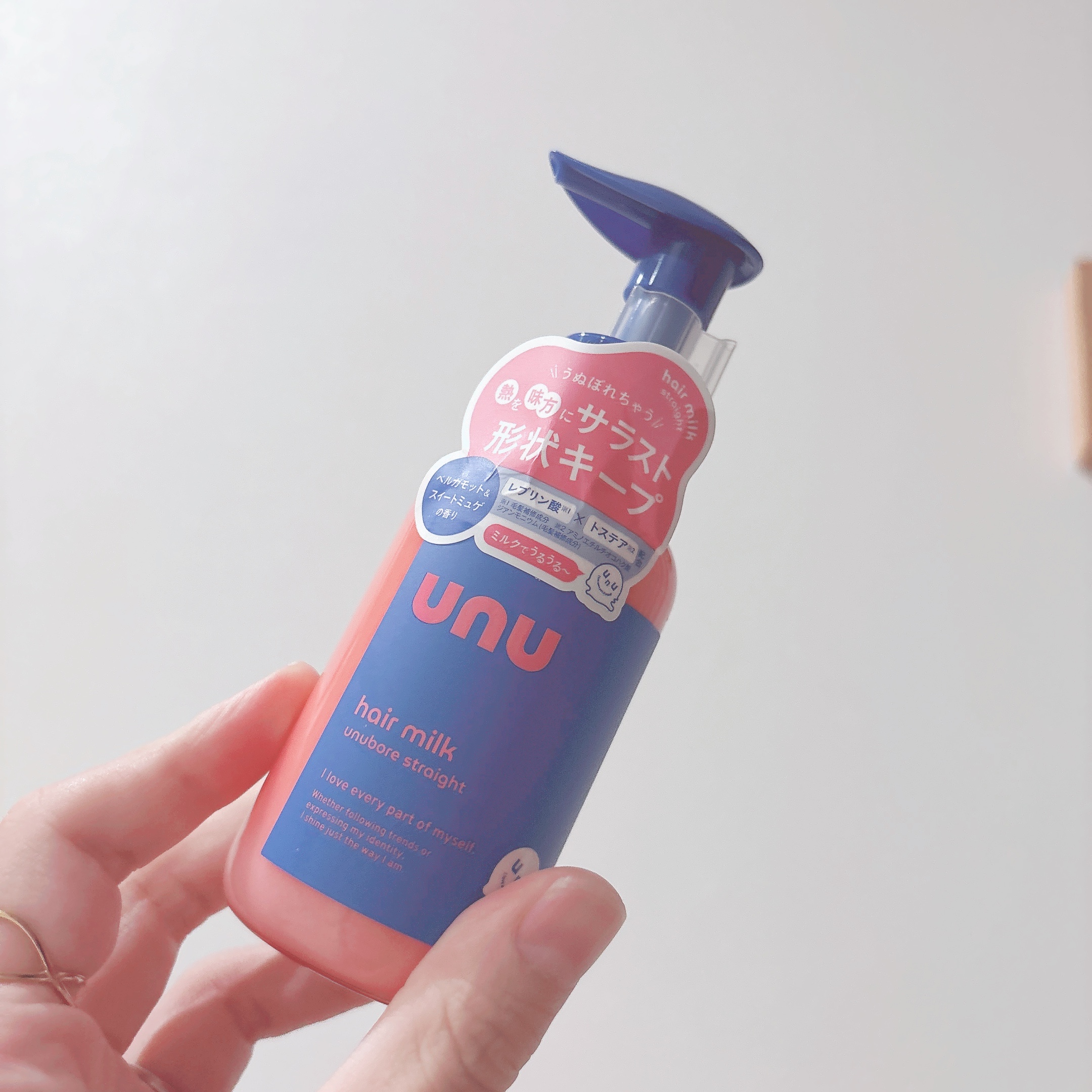 ウヌ　ウヌボレストレート　シャンプー/ヘアトリートメント/unu/市販シャンプーを使ったクチコミ（3枚目）