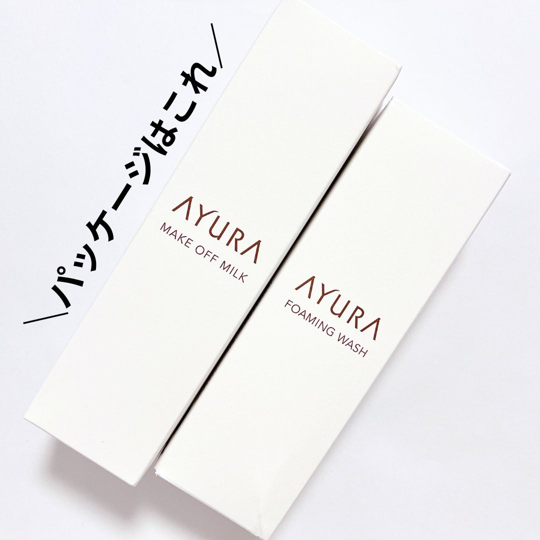 アユーラ メークオフミルクα/AYURA/ミルククレンジングを使ったクチコミ(6枚目)