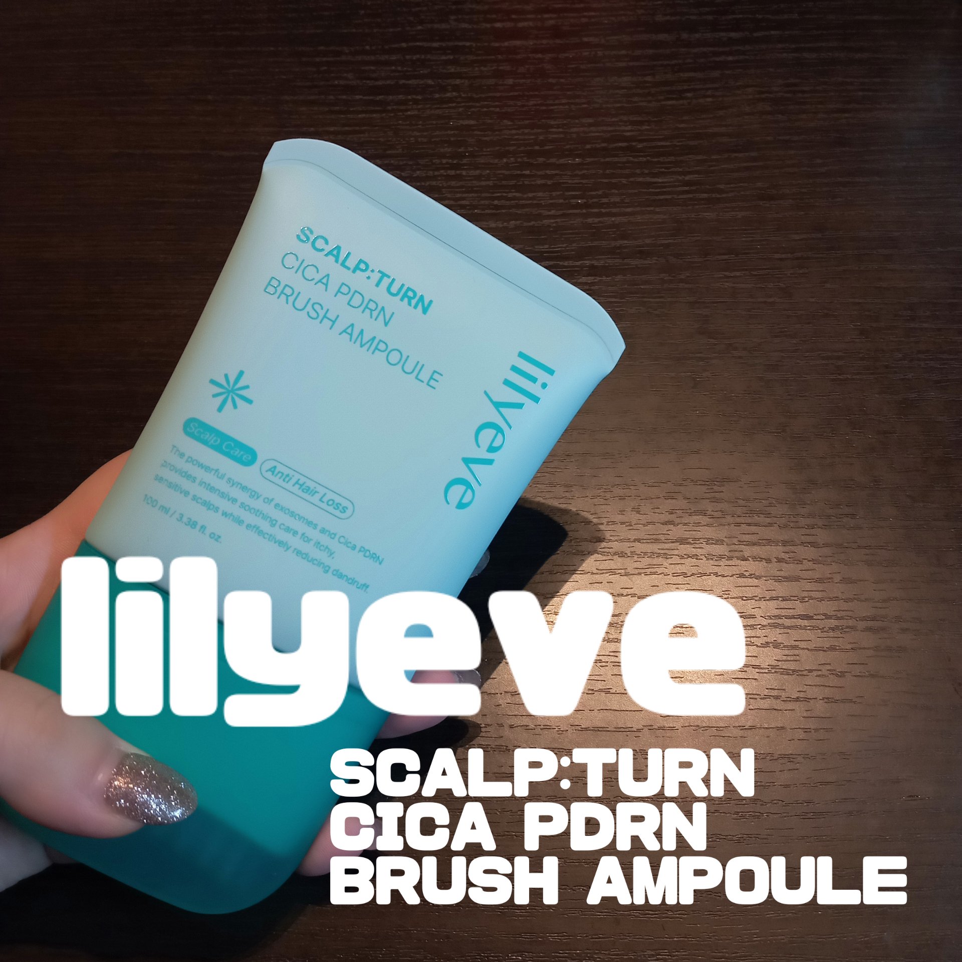 スカルプターンヘアアンプル/リリーイブ/頭皮ローションを使ったクチコミ（1枚目）