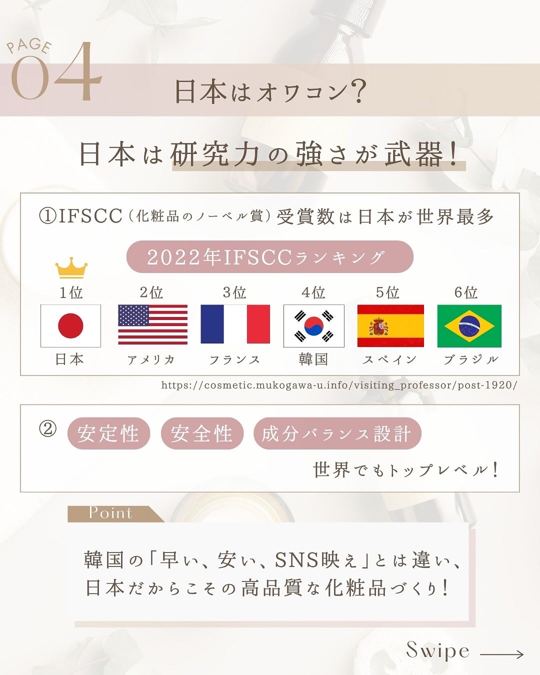 ゆん|元化粧品研究|ノーファンデ肌 on LIPS 「@yun.skincare_👈次回の投稿もみる「韓国コスメ、安..」(5枚目)