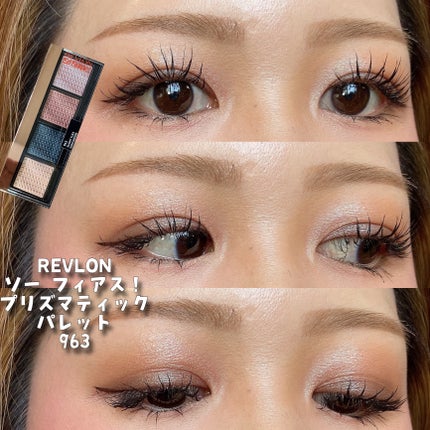ソー フィアス! プリズマティック パレット/REVLON/アイシャドウパレットを使ったクチコミ(1枚目)