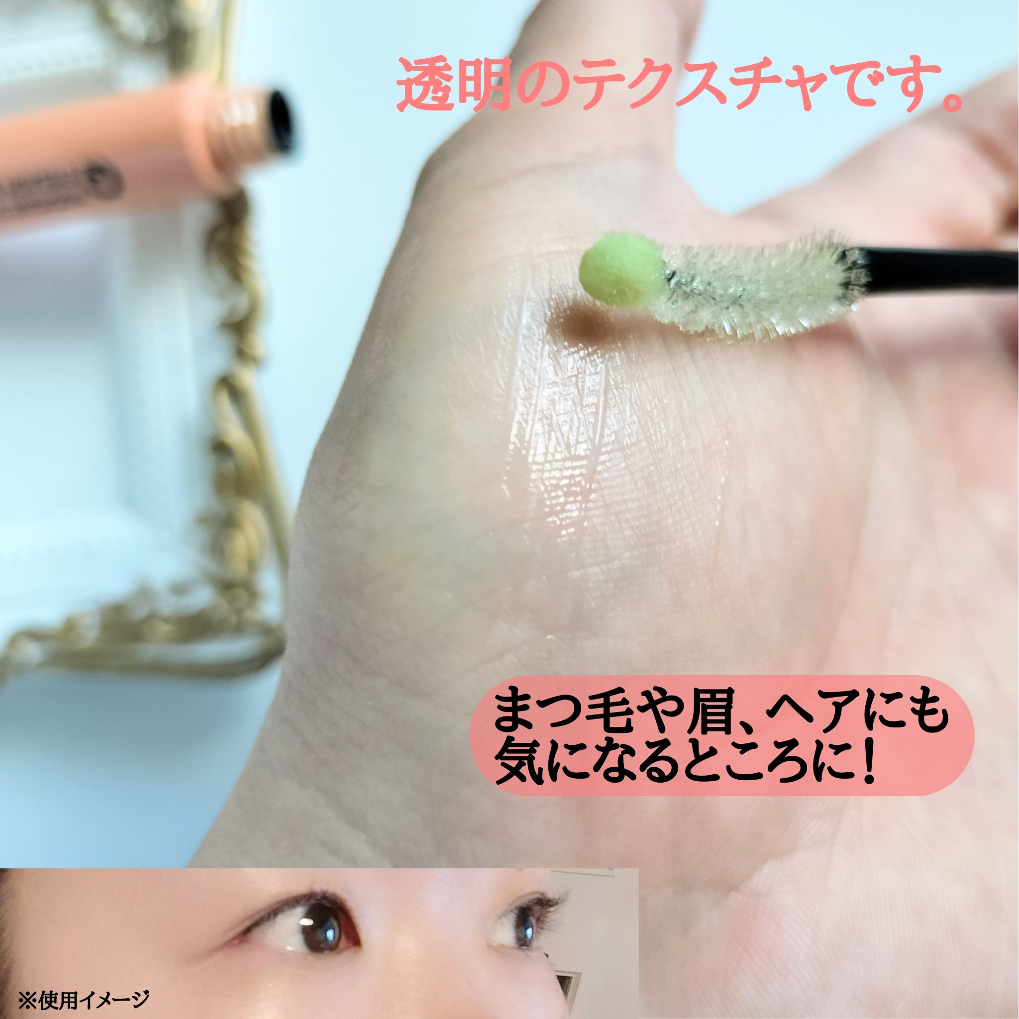 スーパーバイタルアイラッシュセラム/NUDIQUE/まつげ美容液を使ったクチコミ（3枚目）