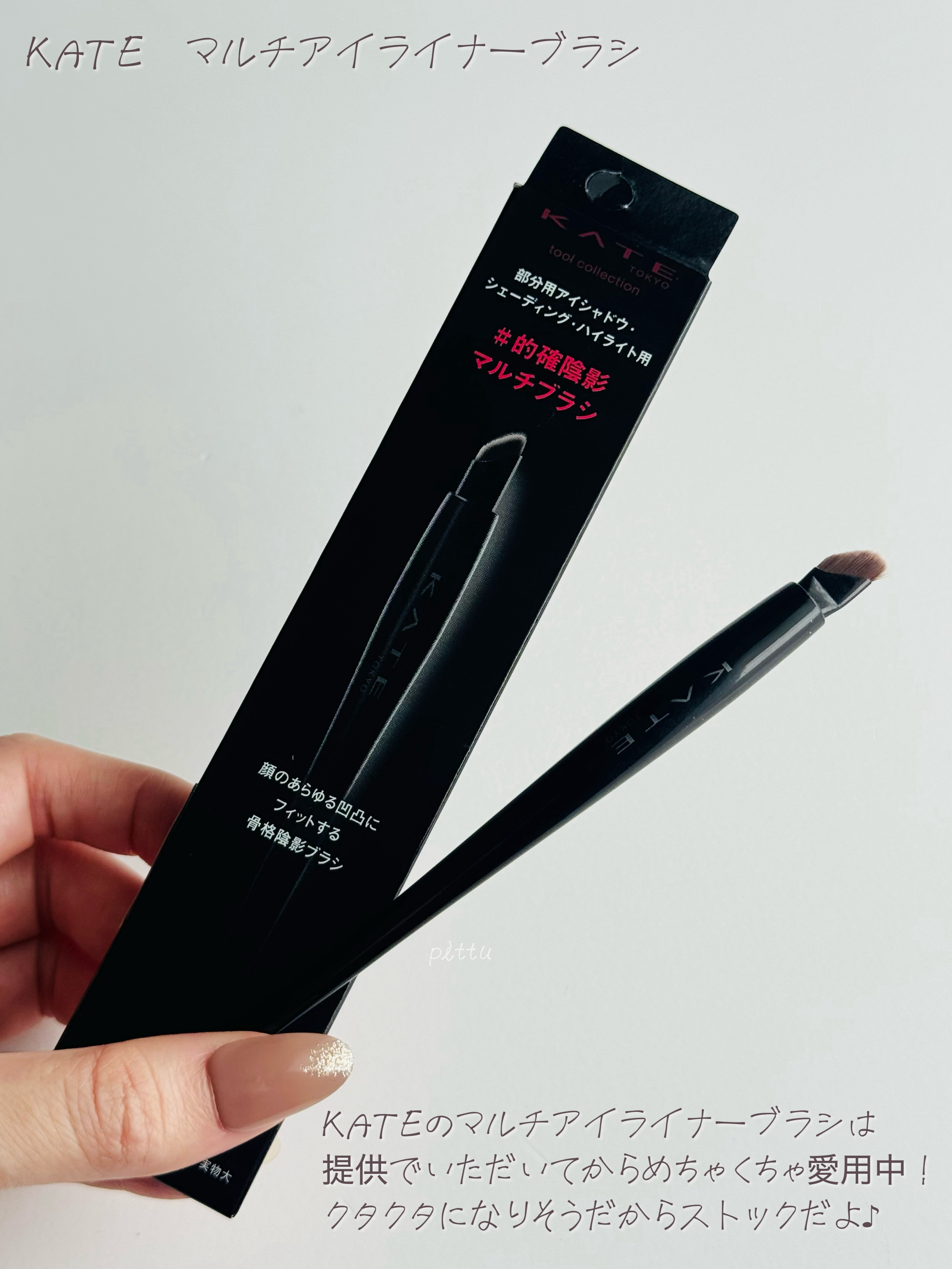 クリームチーク/キャンメイク/ジェル・クリームチークを使ったクチコミ（2枚目）