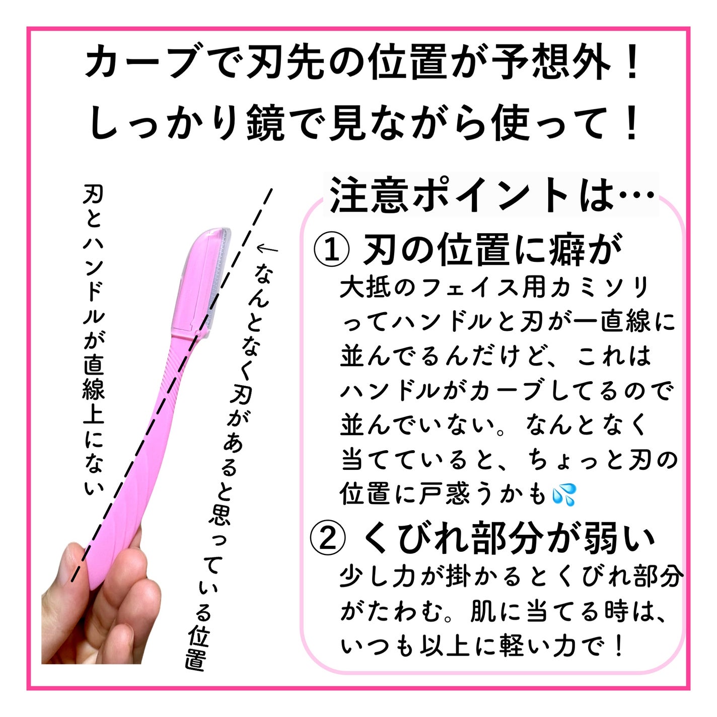 シック Schick Lディスポ 使い捨て 顔そり用 (3本入)×3個/シック/シェーバーを使ったクチコミ(3枚目)