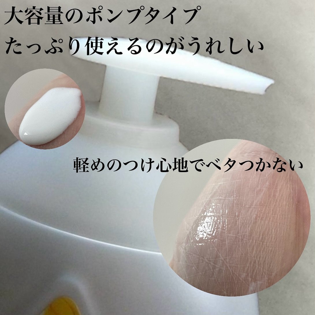 VC アロマミルク/ジョンソンボディケア/ボディミルクを使ったクチコミ（3枚目）