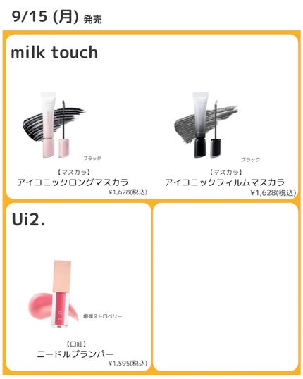 レブロン グロウ ハイライター/REVLON/リキッドハイライトを使ったクチコミ(2枚目)