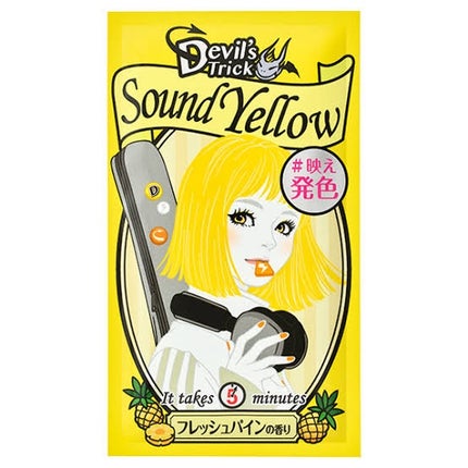 デビルズトリック/クイスクイス/ヘアカラーを使ったクチコミ(4枚目)