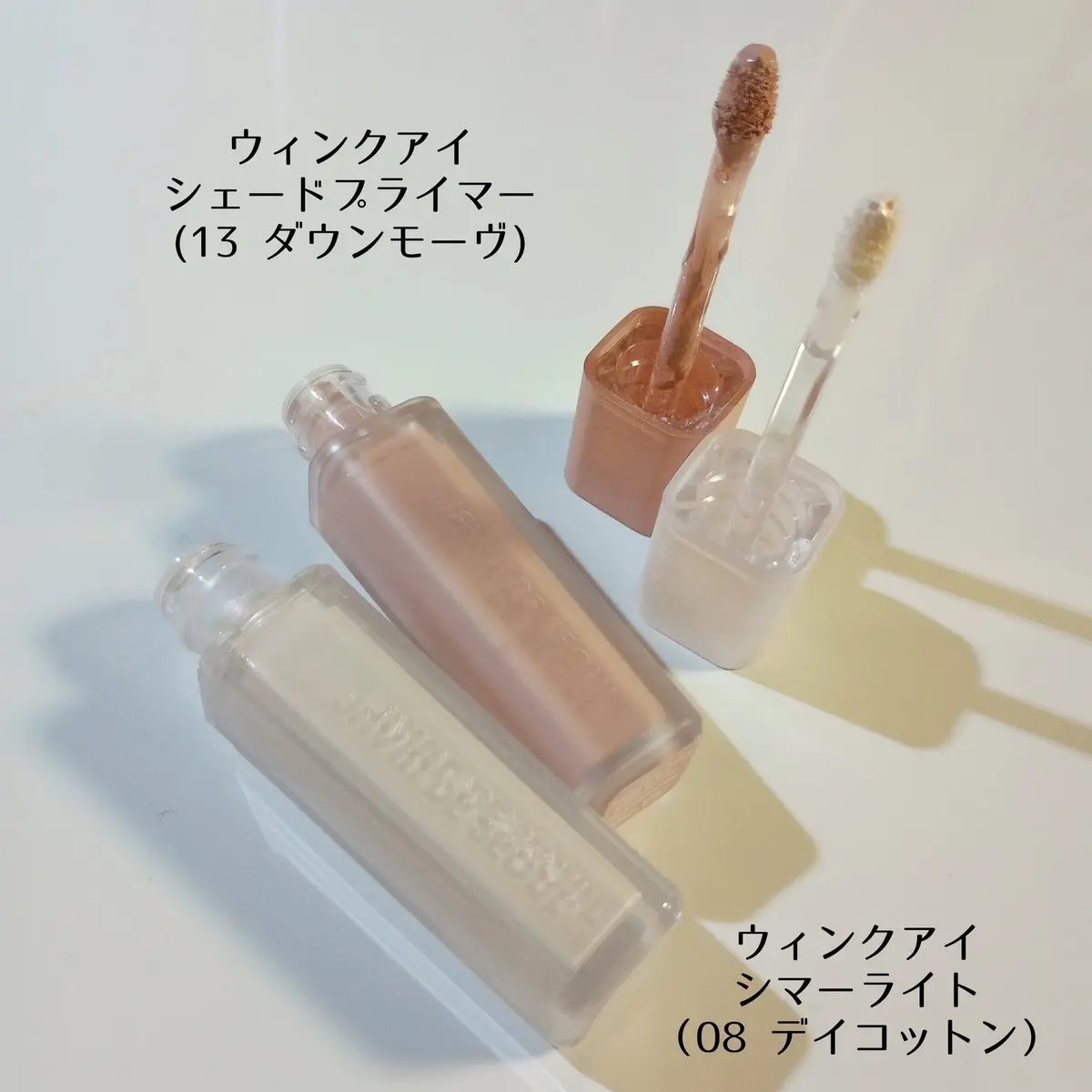 ウインク アイ シェード プライマー/Javin De Seoul/リキッドアイシャドウを使ったクチコミ（3枚目）