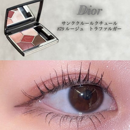 【旧】サンク クルール クチュール/Dior/アイシャドウパレットを使ったクチコミ(1枚目)