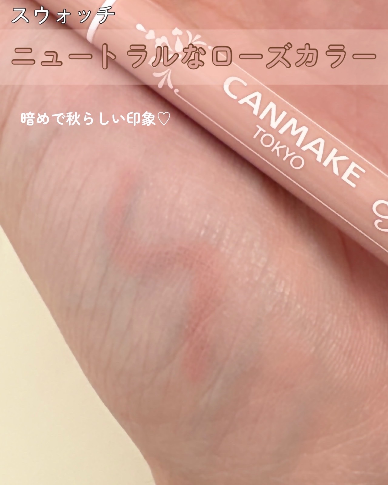 アイバッグコンシーラー/キャンメイク/ペンシルコンシーラーを使ったクチコミ（2枚目）