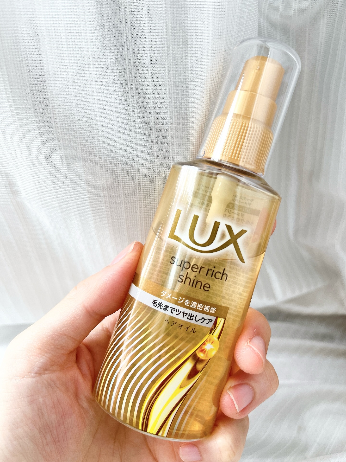 LUX ラックススーパーリッチシャインダメージリペア補修ヘアオイルのクチコミ「ラックスの商品モニターに協力中です。

／
10年ぶり大幅リニューアル！
ラックススーパーリッ.....」（3枚目）