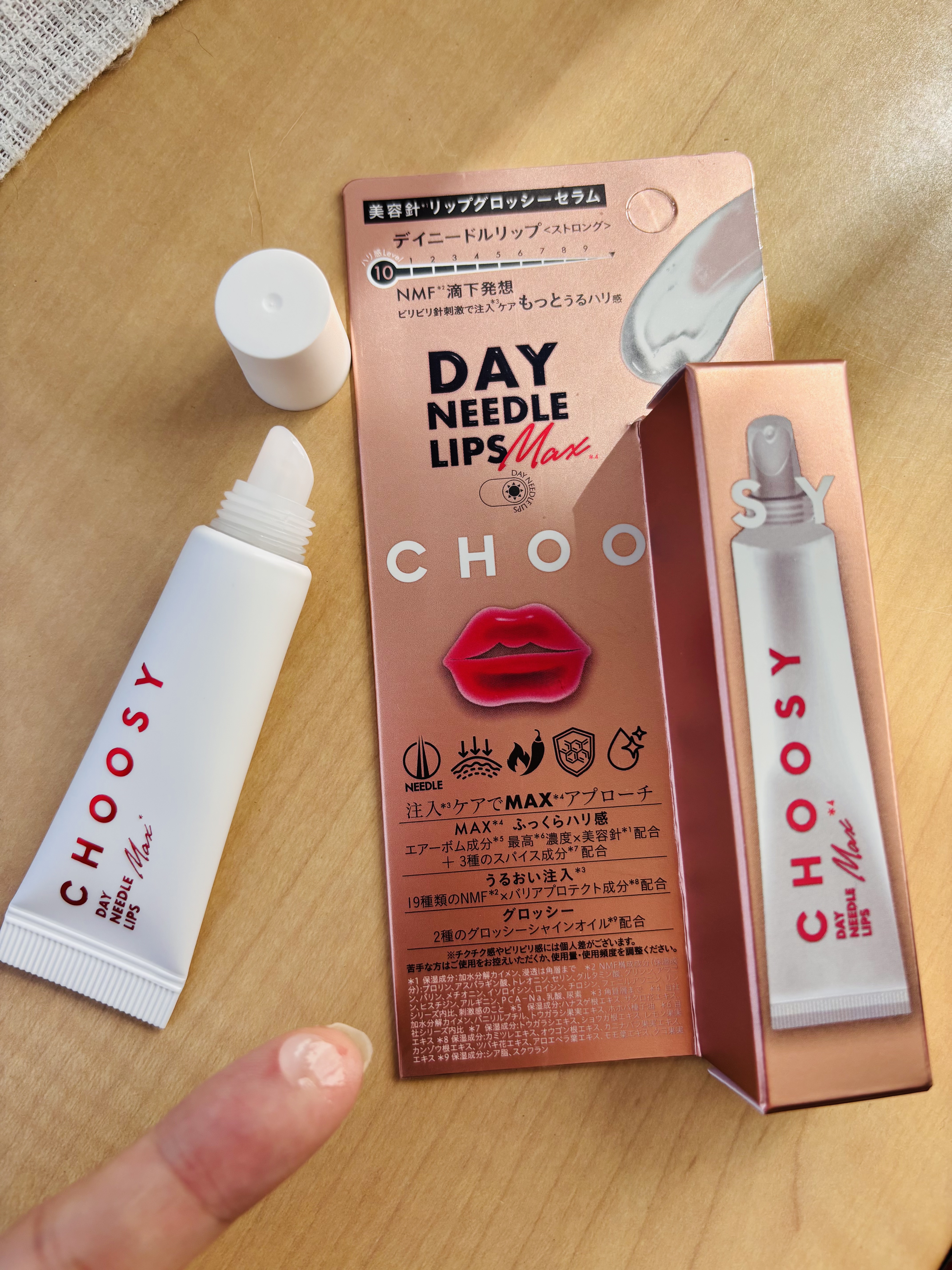 デイニードルリップ　ストロング/CHOOSY/リッププランパーを使ったクチコミ（3枚目）