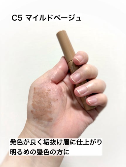 極細アイブロウマスカラ/CEZANNE/眉マスカラを使ったクチコミ(3枚目)