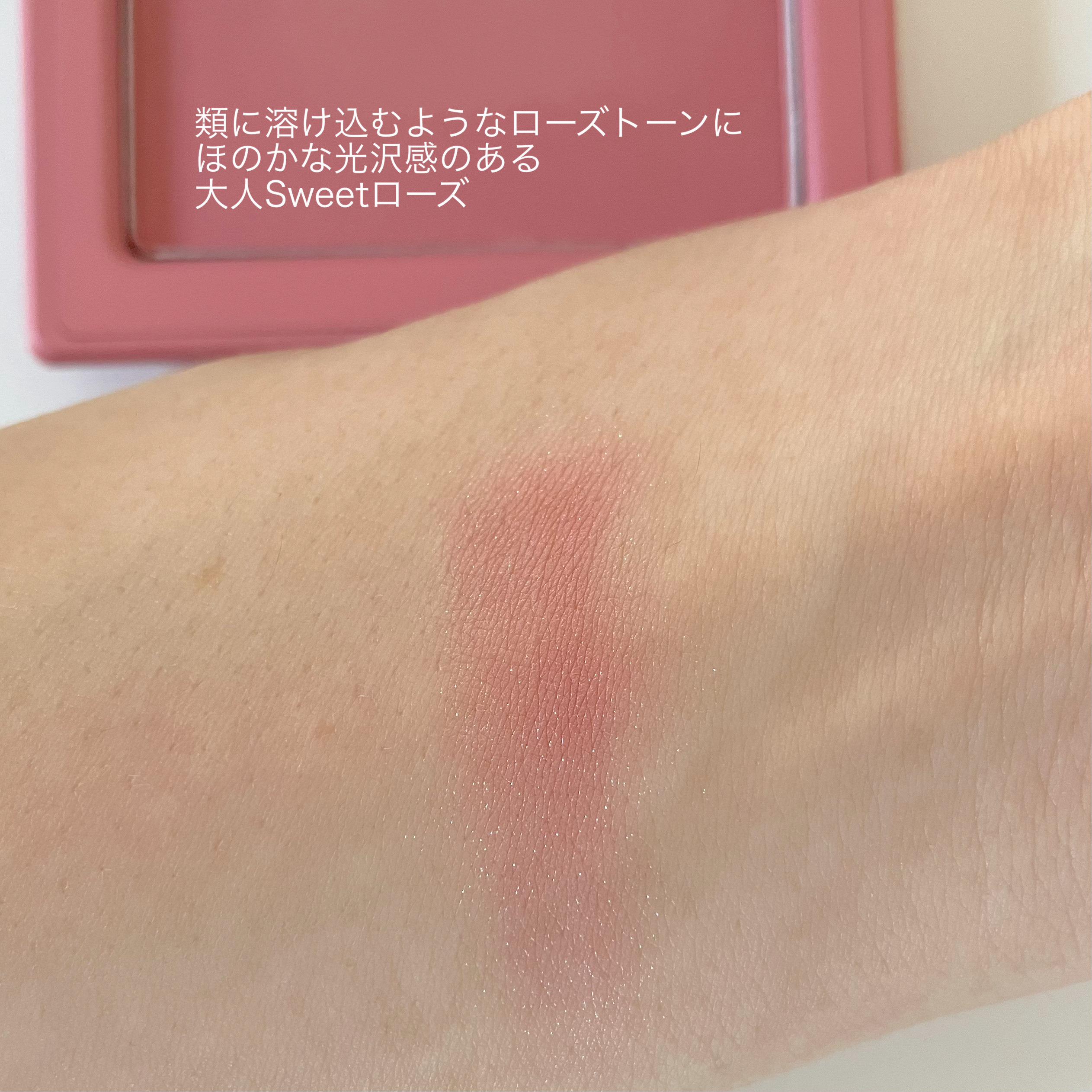 チークステイン ブラッシャー/VDL/パウダーチークを使ったクチコミ（3枚目）