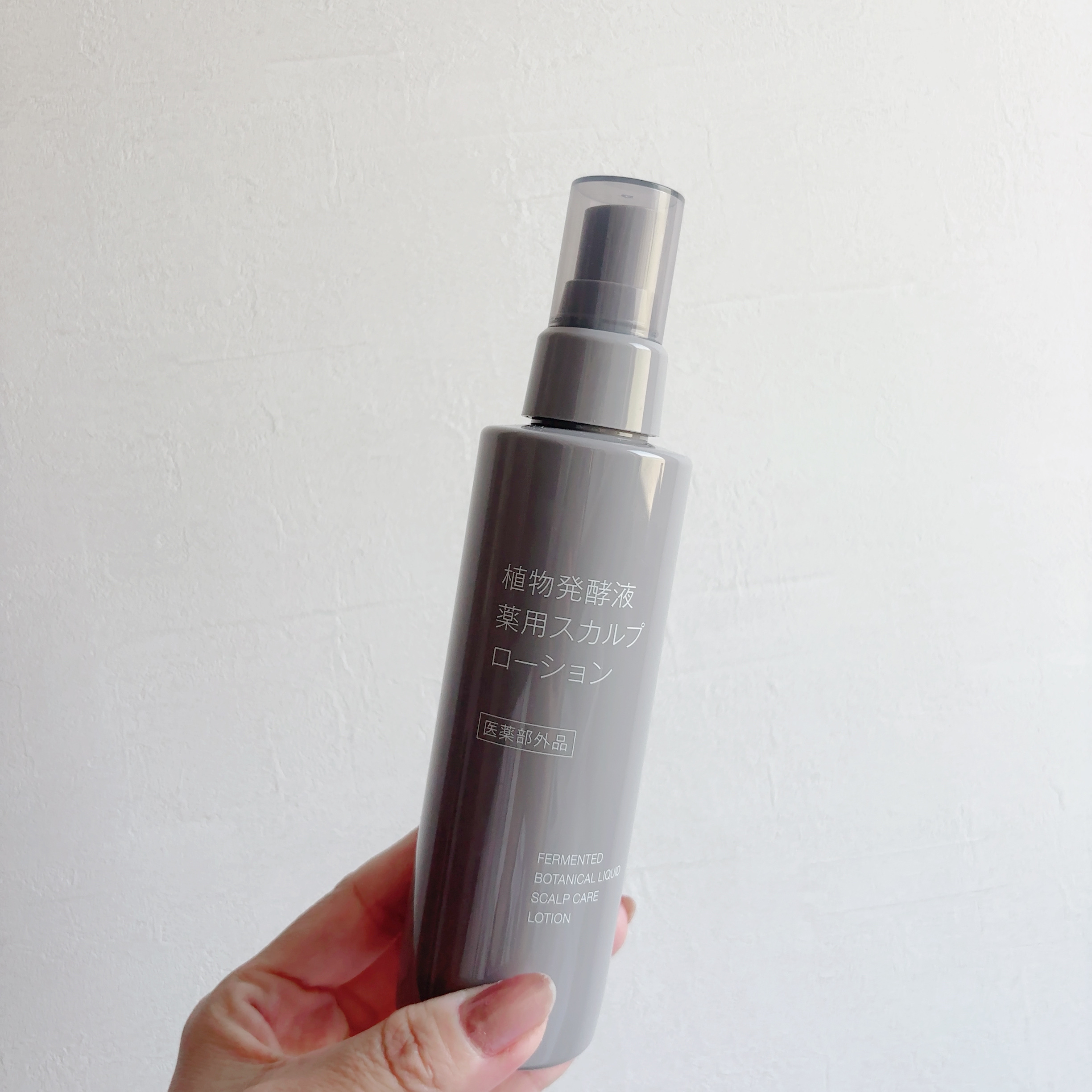 スカルプケアローション/無印良品/その他スキンケアを使ったクチコミ（1枚目）