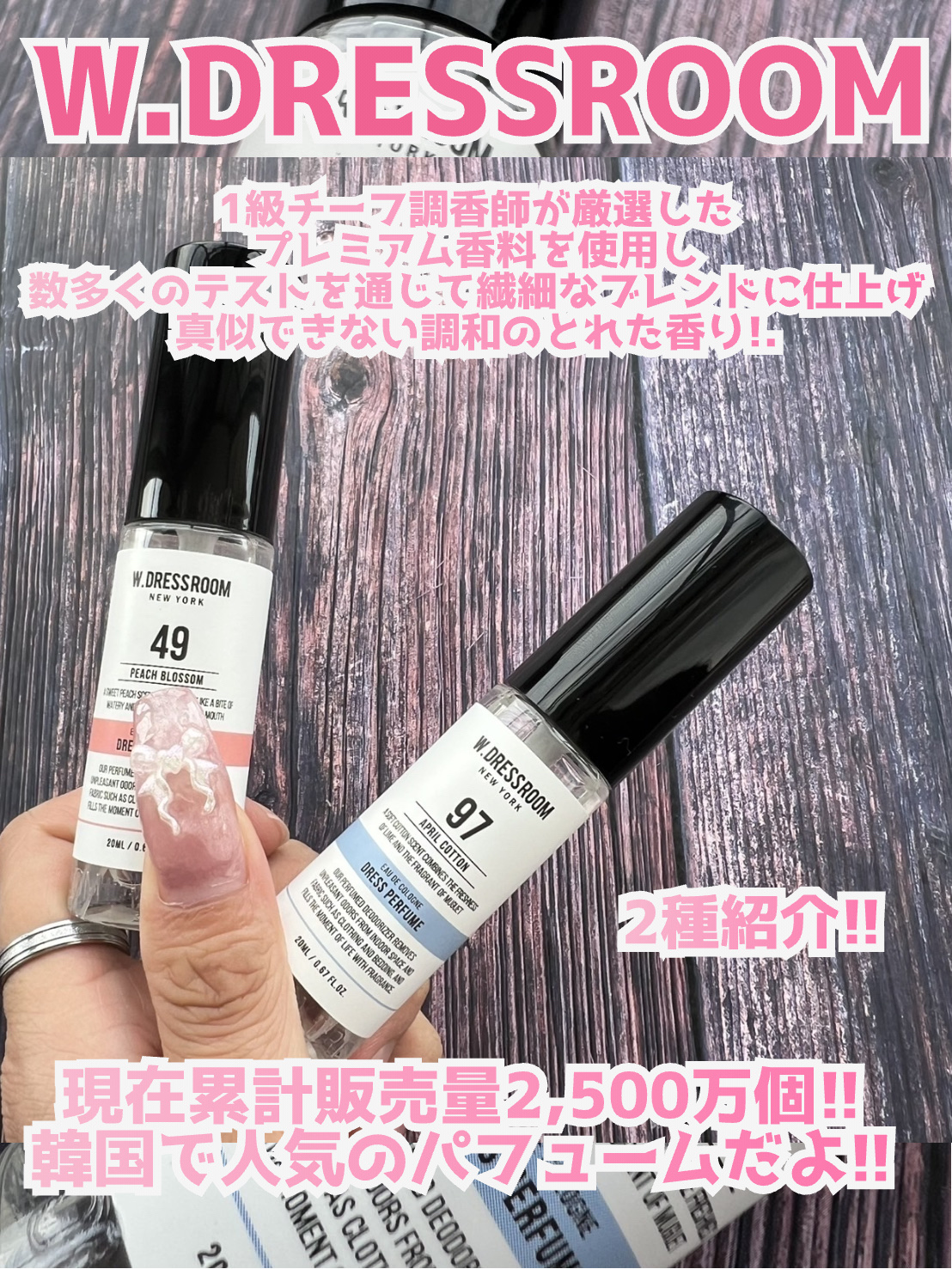 ドレス&リビング クリーン パフューム/ダブルドレスルーム/香水(レディース)を使ったクチコミ（2枚目）