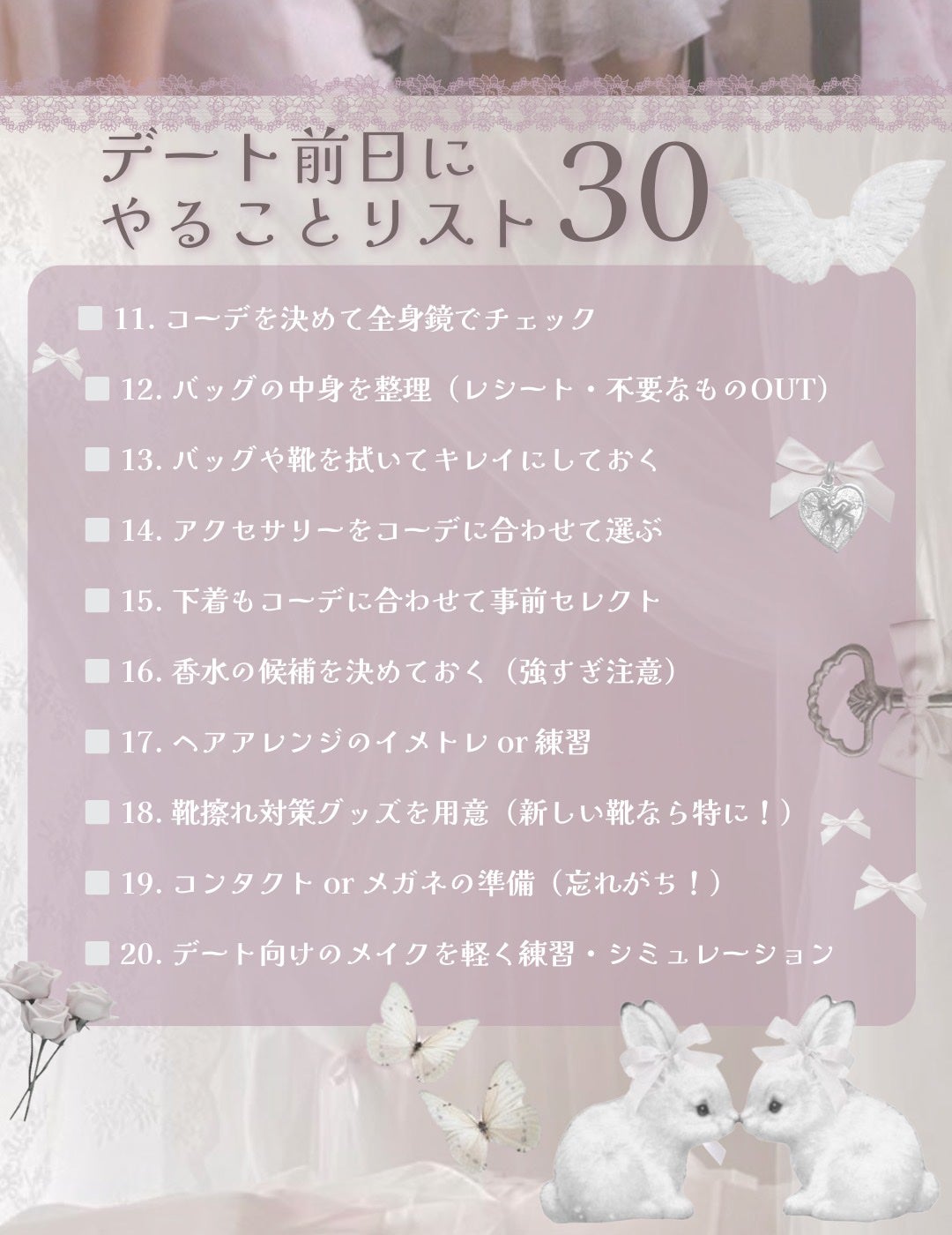 なめらか本舗 マイクロミスト化粧水 NC/なめらか本舗/ミスト状化粧水を使ったクチコミ(3枚目)