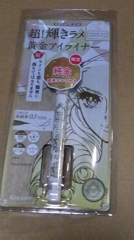 プライムリキッドアイライナー リッチジュエル 20 ドラマティックゴールド/ヒロインメイク/リキッドアイライナーの画像