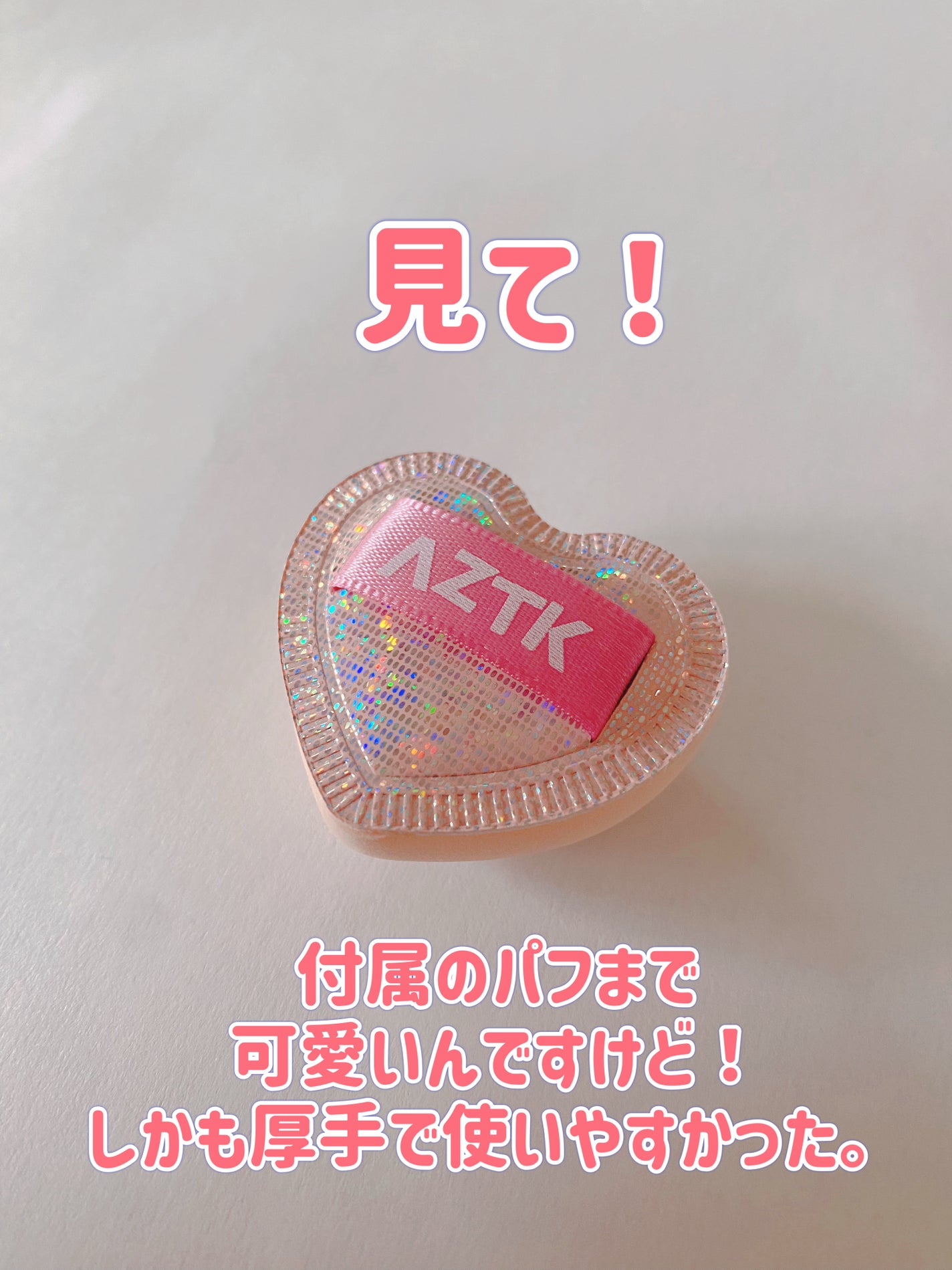 リキッドチーク/aZTK/リキッドチークを使ったクチコミ(4枚目)