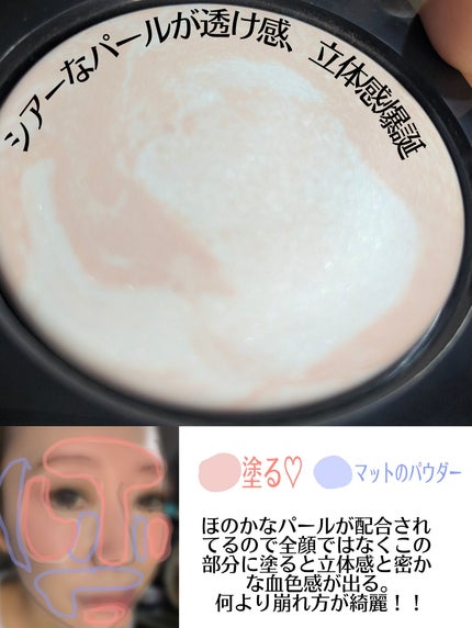 シアーフィニッシュ ブラーリング パウダー/BOBBI BROWN/プレストパウダーを使ったクチコミ(4枚目)