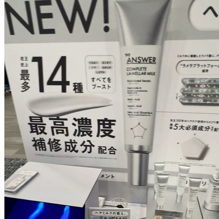 青山ニナ@コスメコンシェルジュインストラクター on LIPS 「ロフトコスメフェスティバル2025AW気になったコスメ追加レビ..」(4枚目)