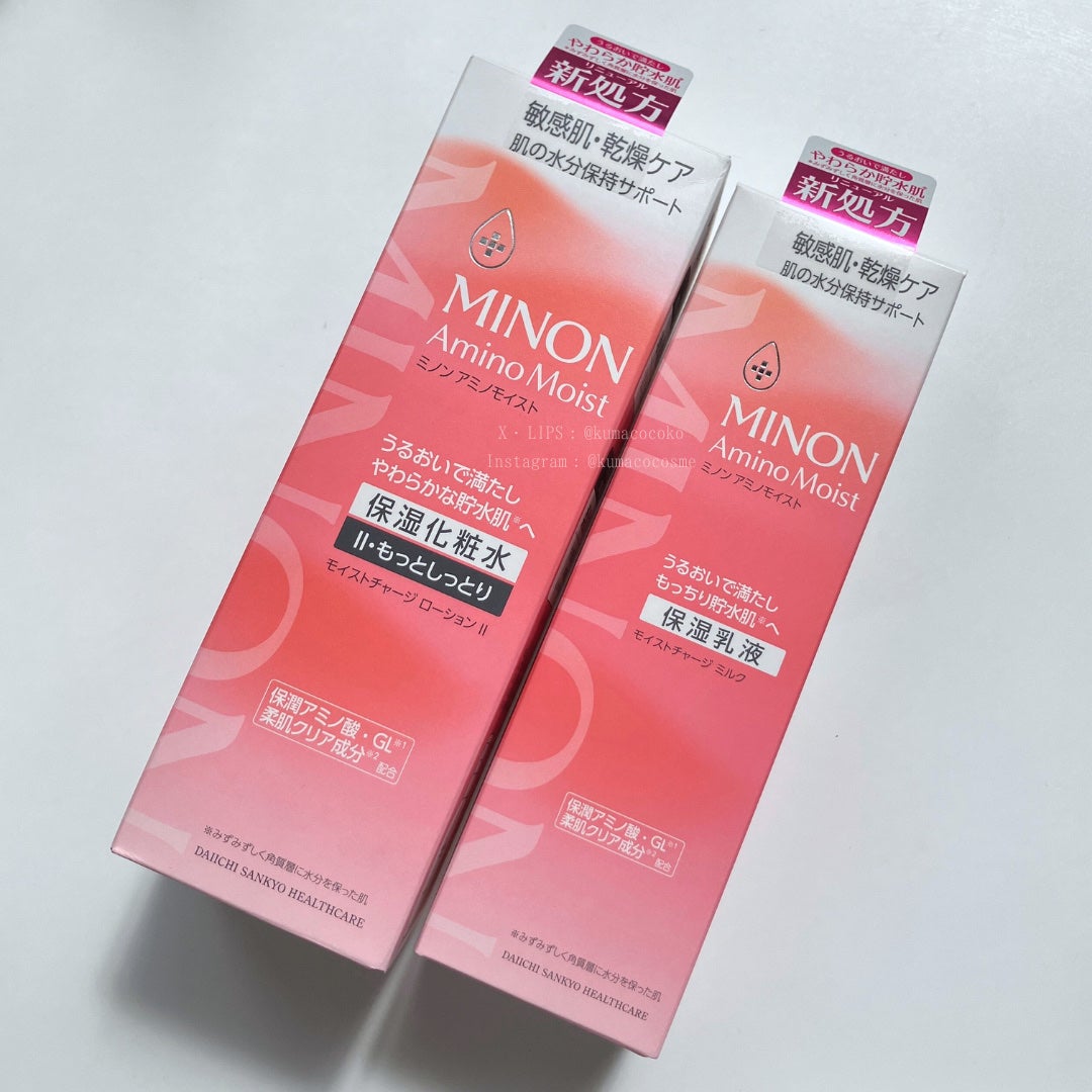 ミノン アミノモイスト モイストチャージ ローション Ⅱ もっとしっとりタイプ/ミノン/化粧水を使ったクチコミ(6枚目)