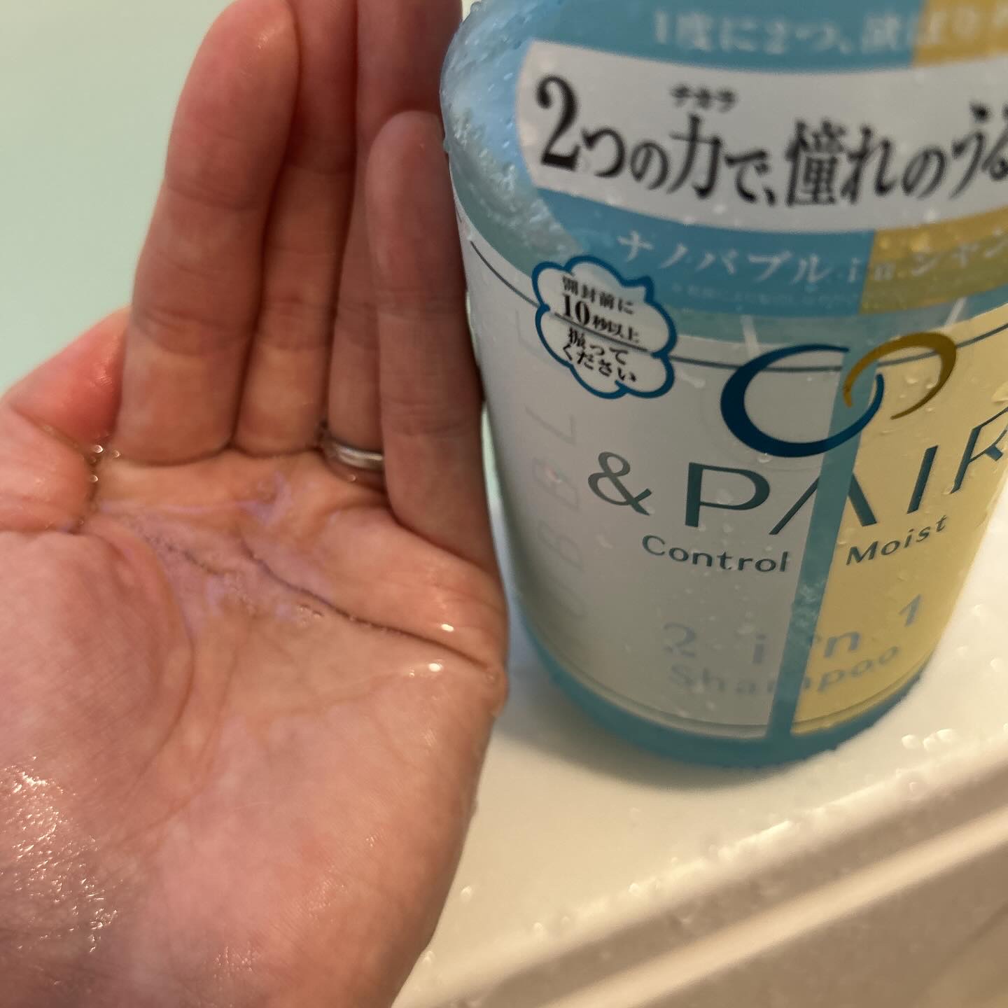 アンドペア コントロール モイスト 2in1 シャンプー＆ヘアトリートメント/&PAIR/市販シャンプーを使ったクチコミ（2枚目）