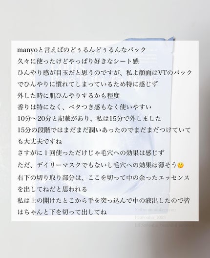 を使ったクチコミ(2枚目)